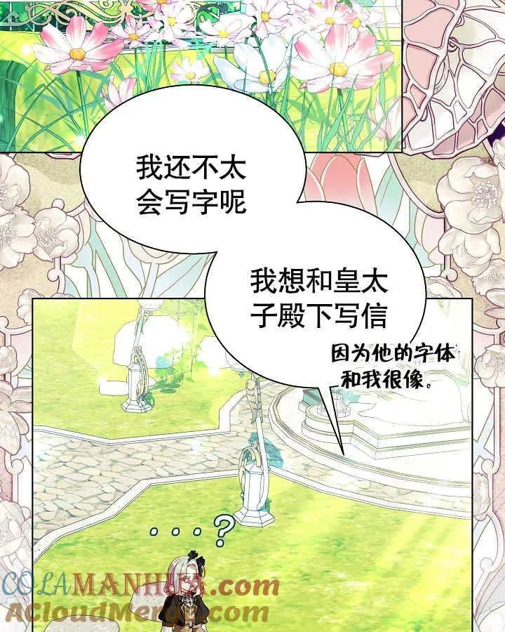 第47话 第41页