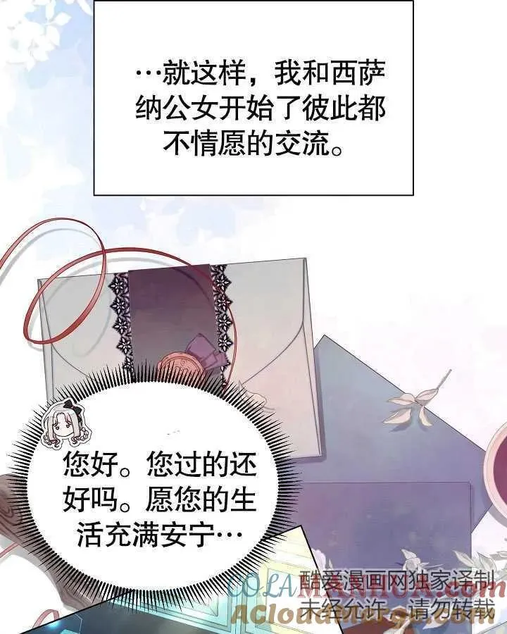 第47话 第45页