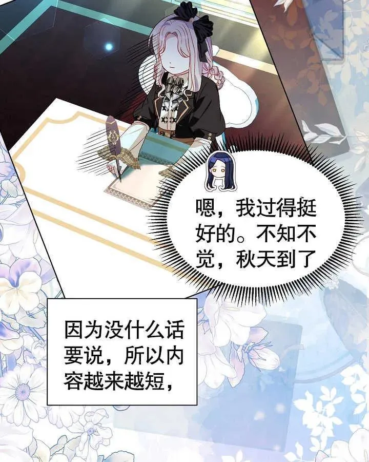 第47话 第46页