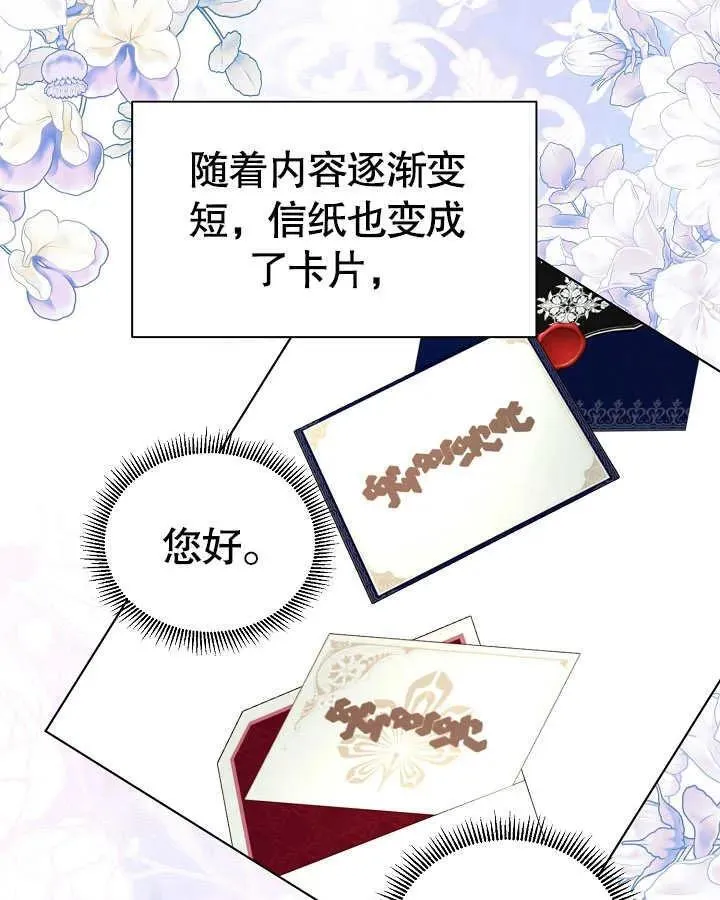 第47话 第47页