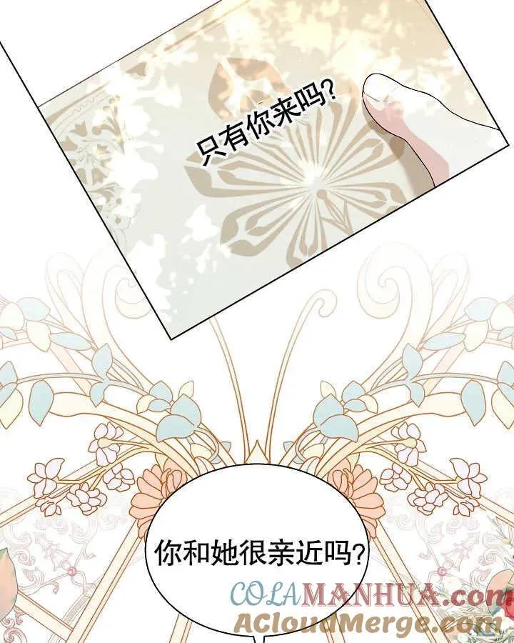 第47话 第49页