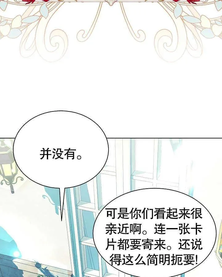 第47话 第51页