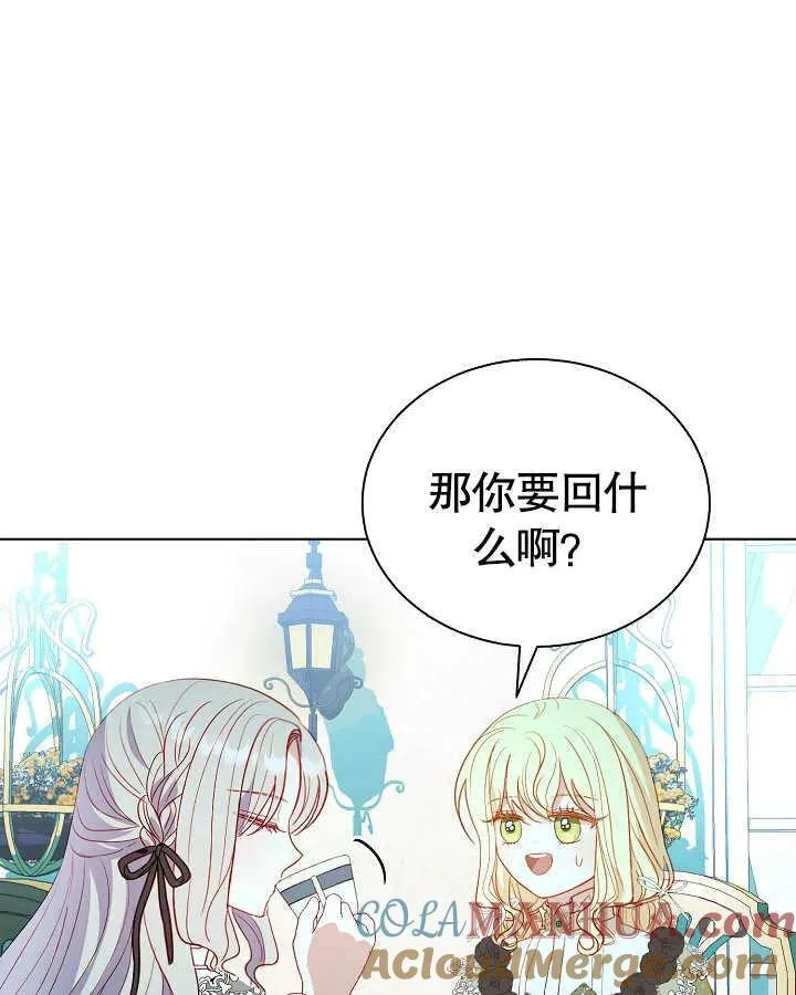 第47话 第53页
