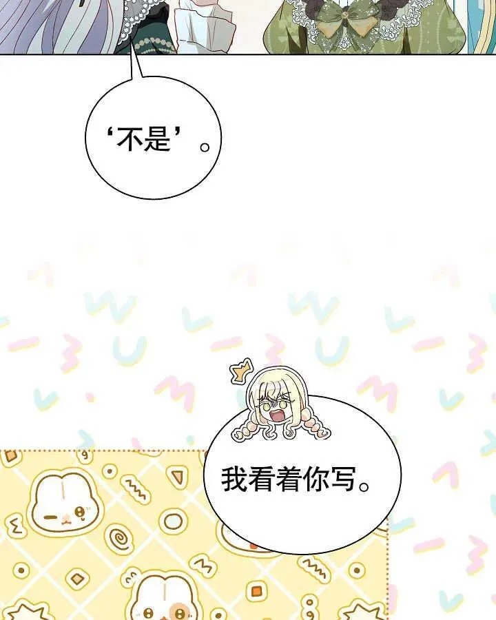 第47话 第54页