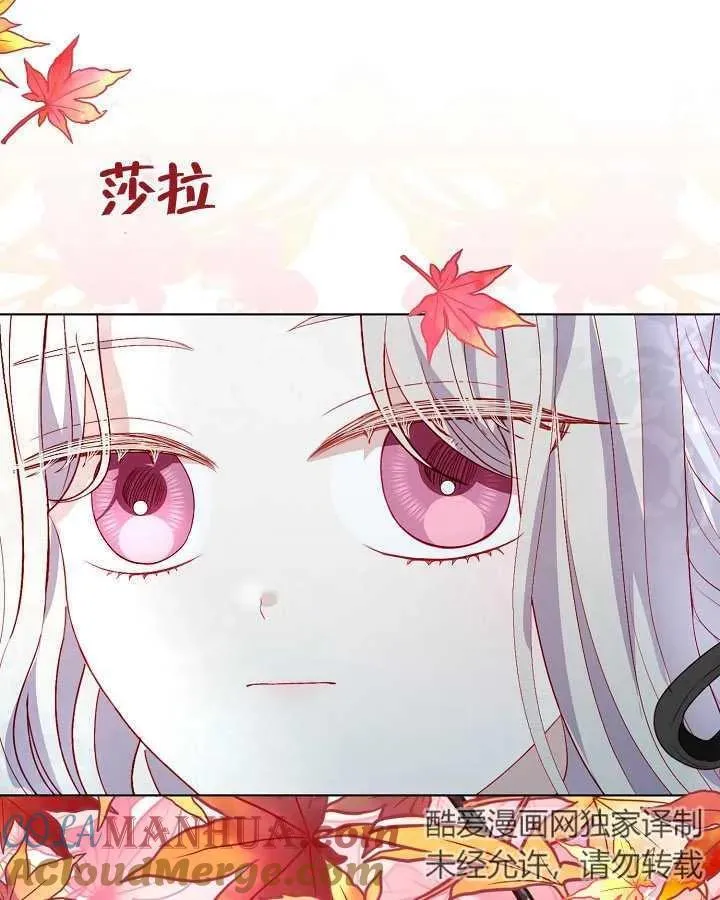 第47话 第57页
