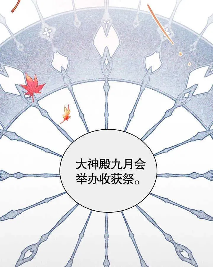 第47话 第59页