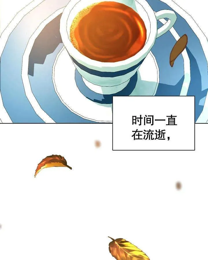 第47话 第67页