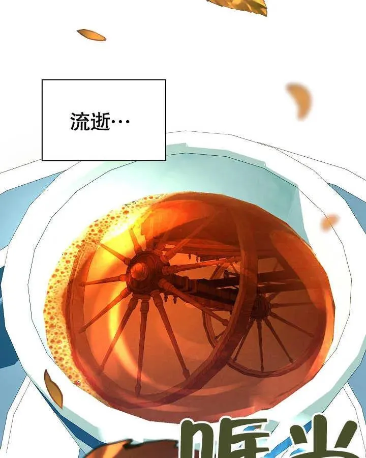 第47话 第68页