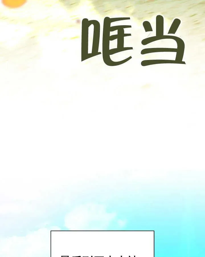 第47话 第71页