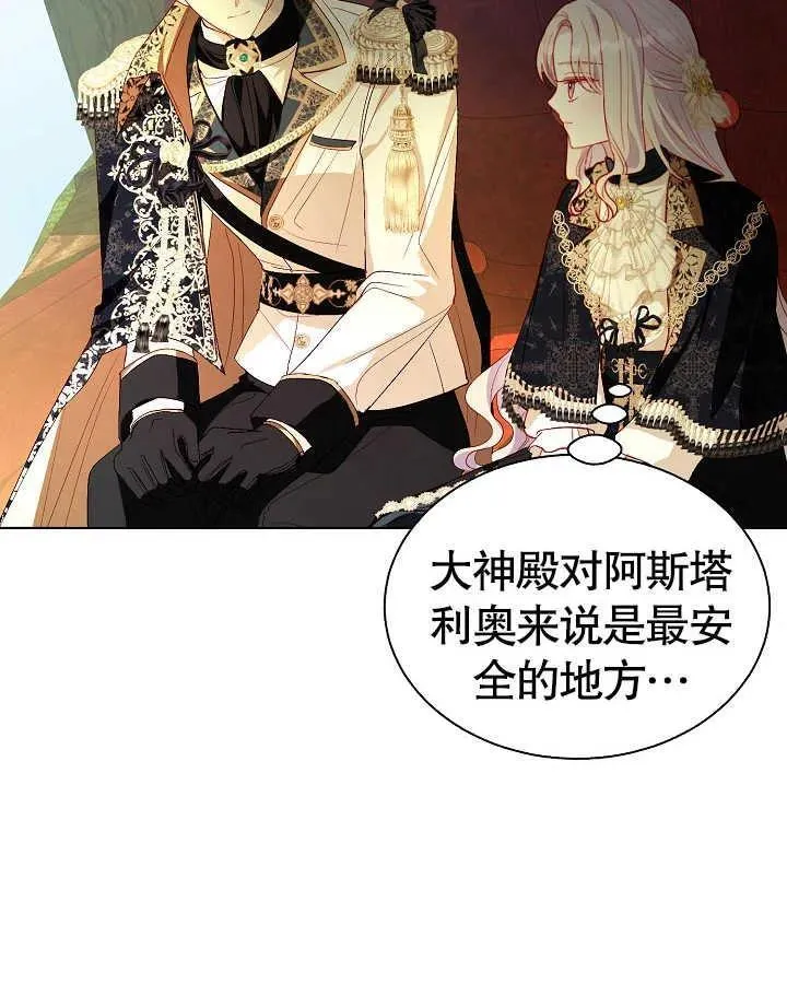 第47话 第78页