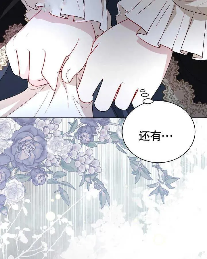 第47话 第80页