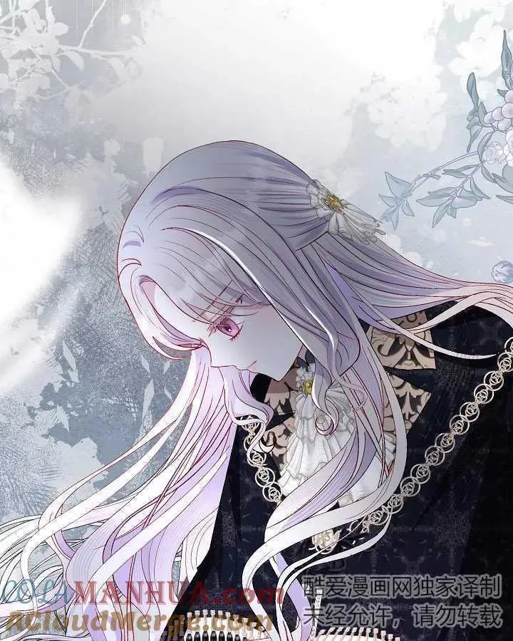 第47话 第81页
