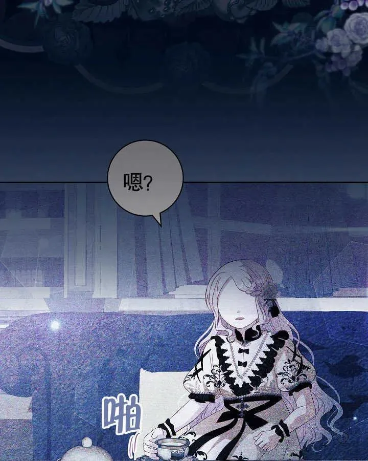 第47话 第83页