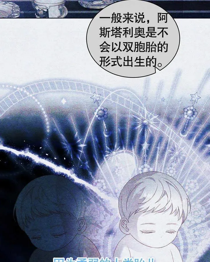 第47话 第84页