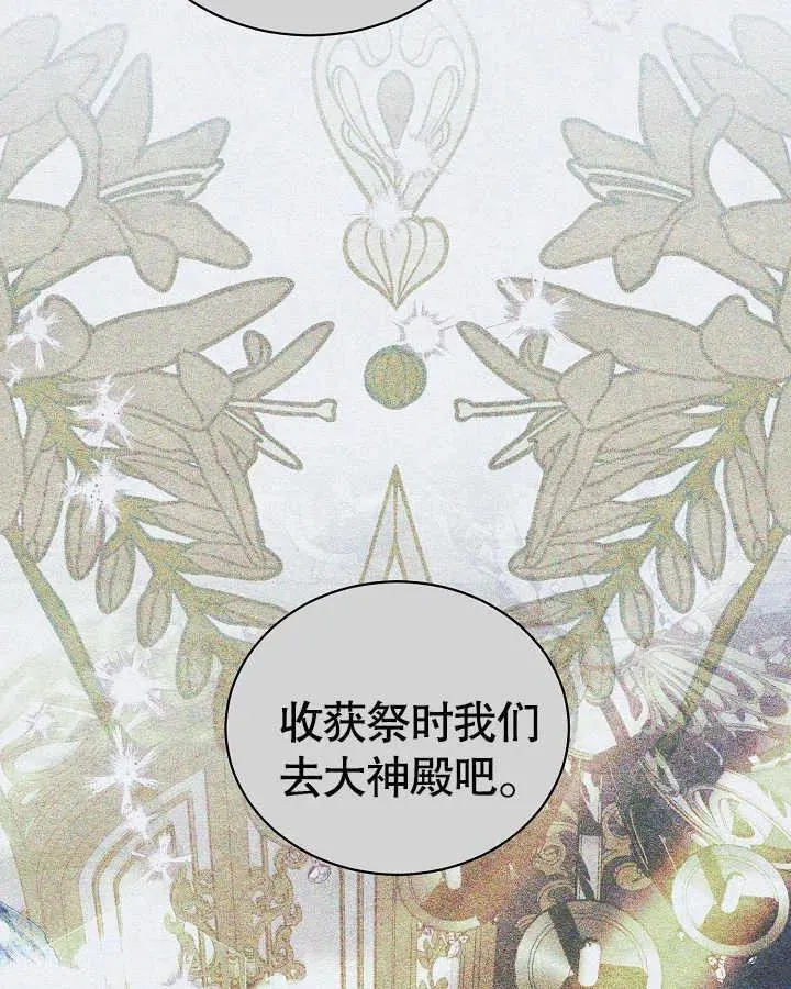 第47话 第90页