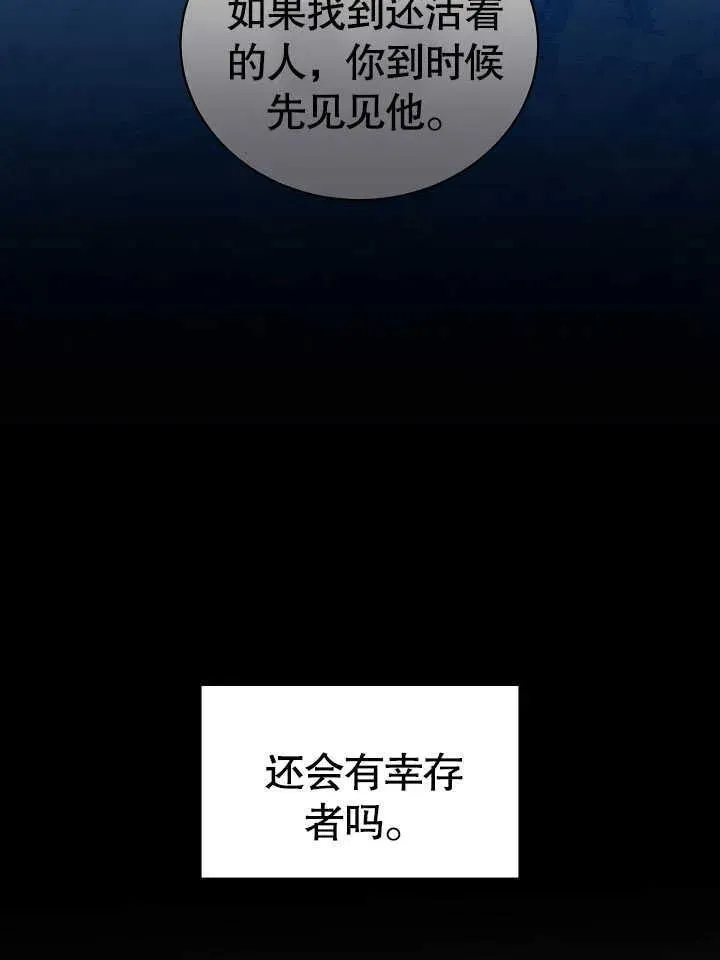 第47话 第92页