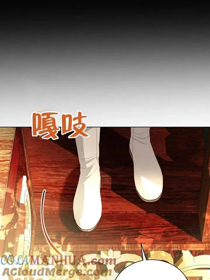 第47话 第93页