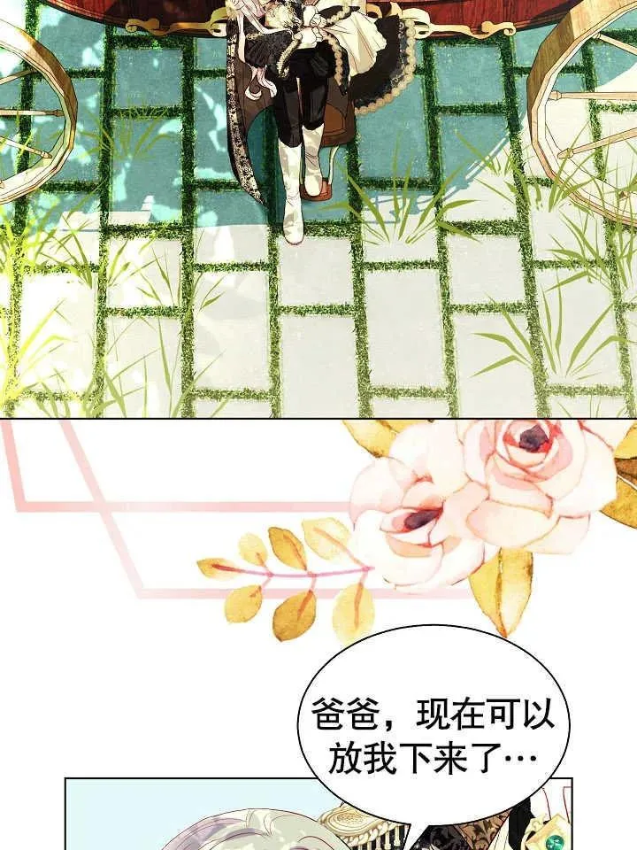 第47话 第95页