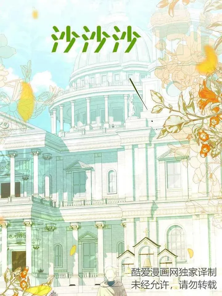 第47话 第98页