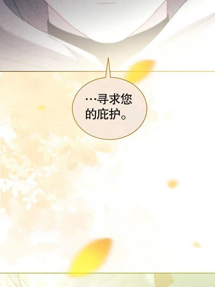 第47话 第100页