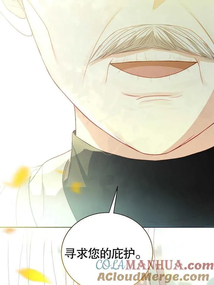 第47话 第101页