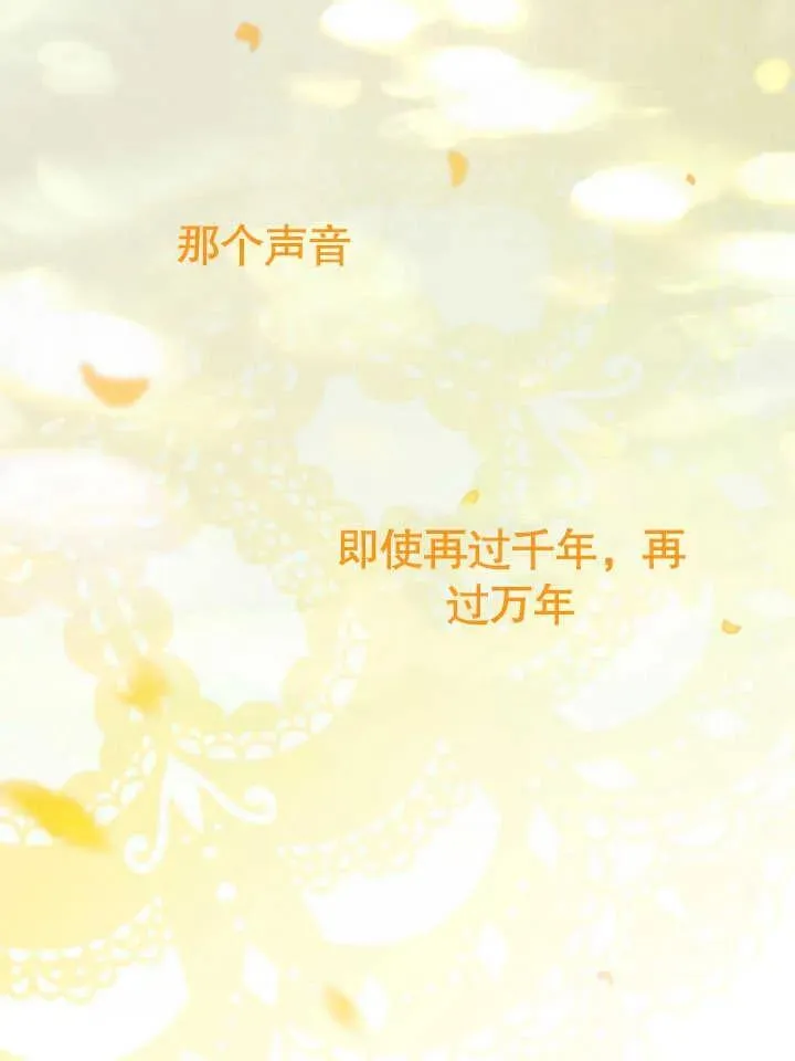 第47话 第103页