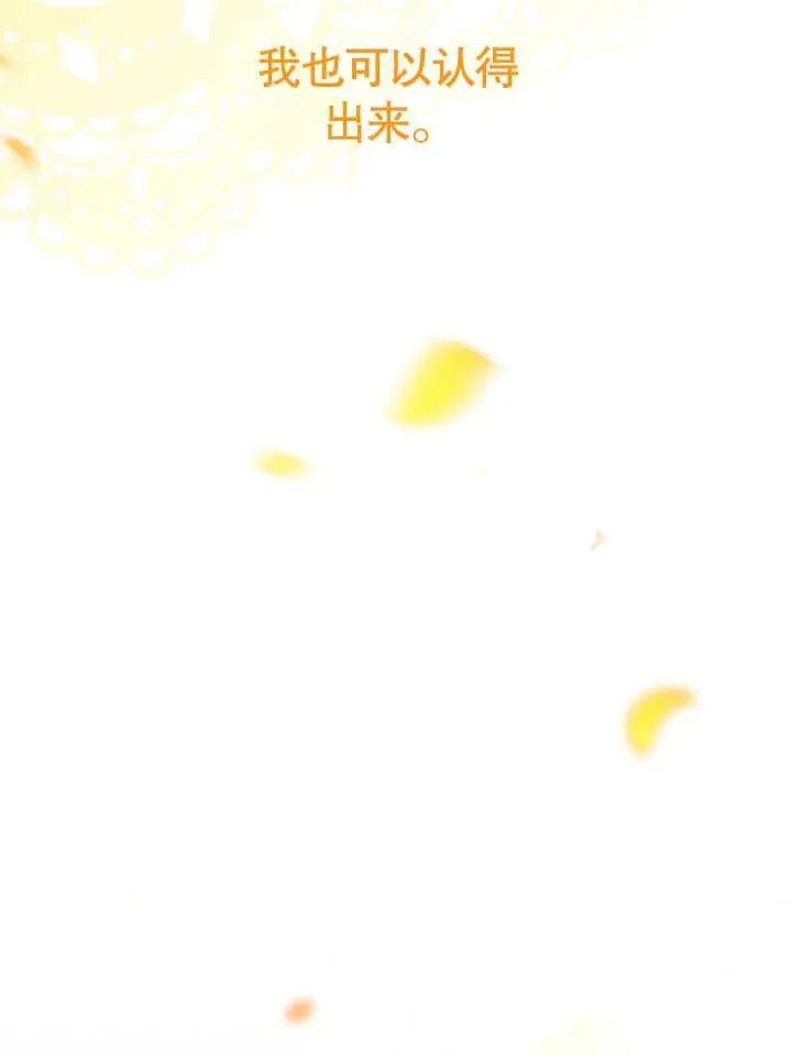 第47话 第104页