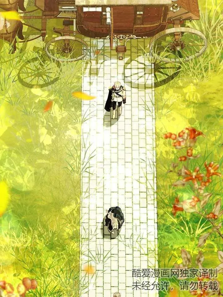 第47话 第106页