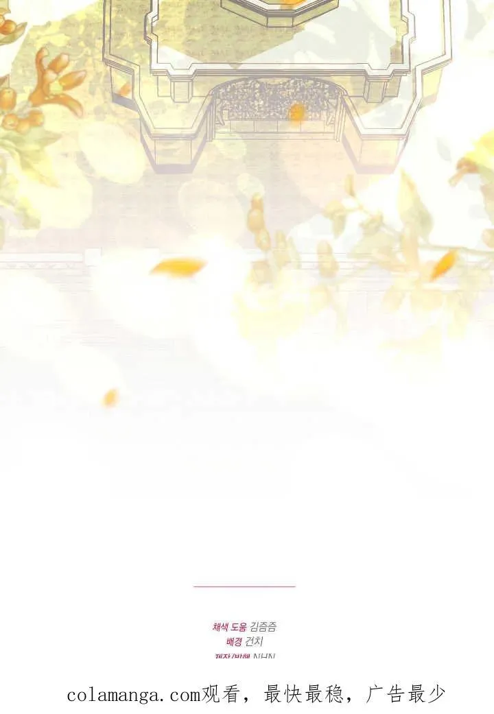 第47话 第108页