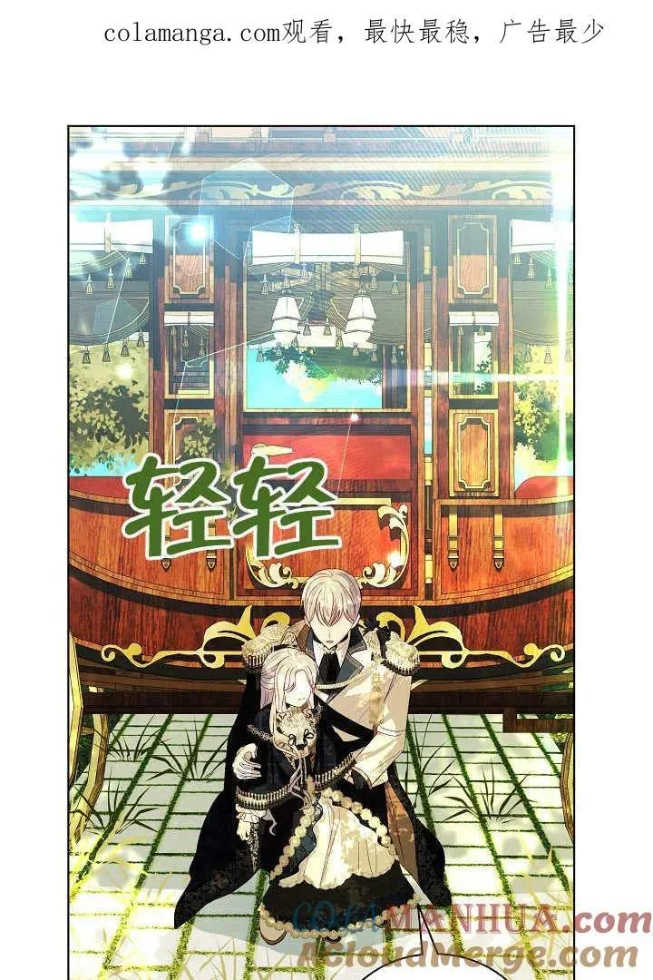 第48话 第1页