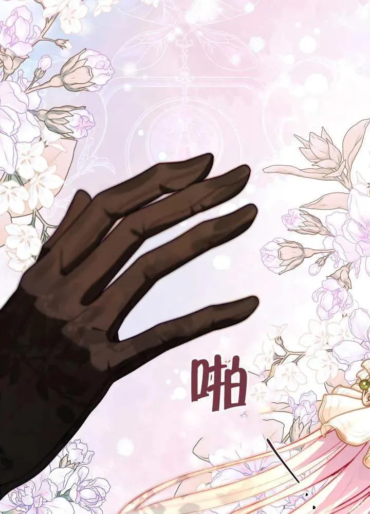 第48话 第5页