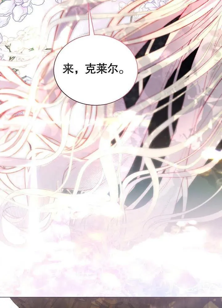 第48话 第6页