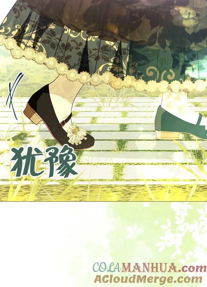 第48话 第7页