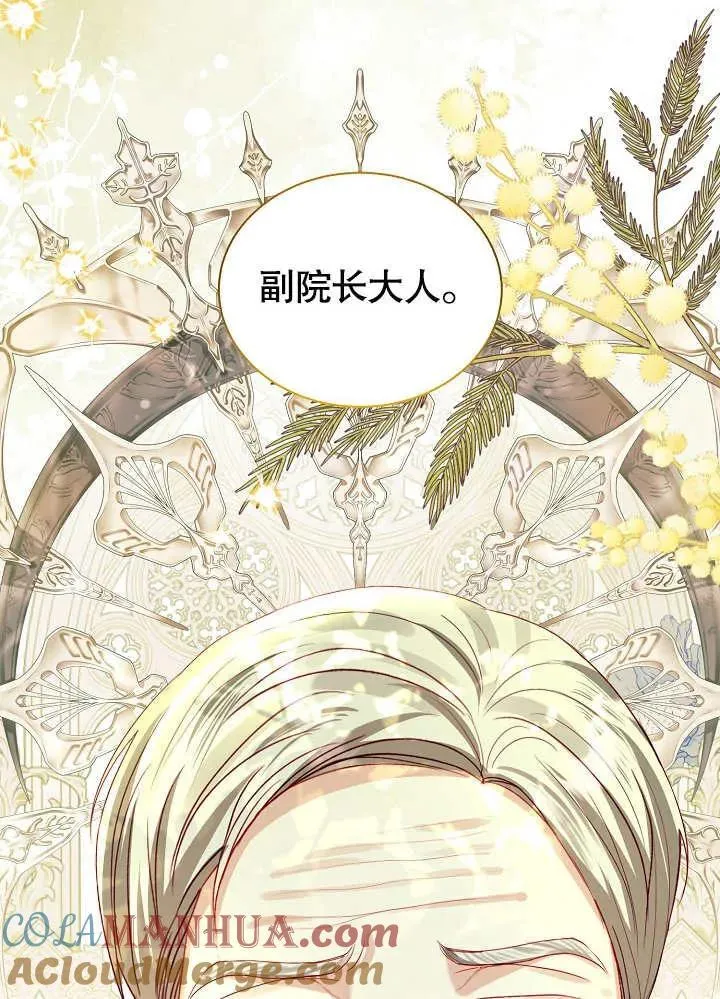 第48话 第13页