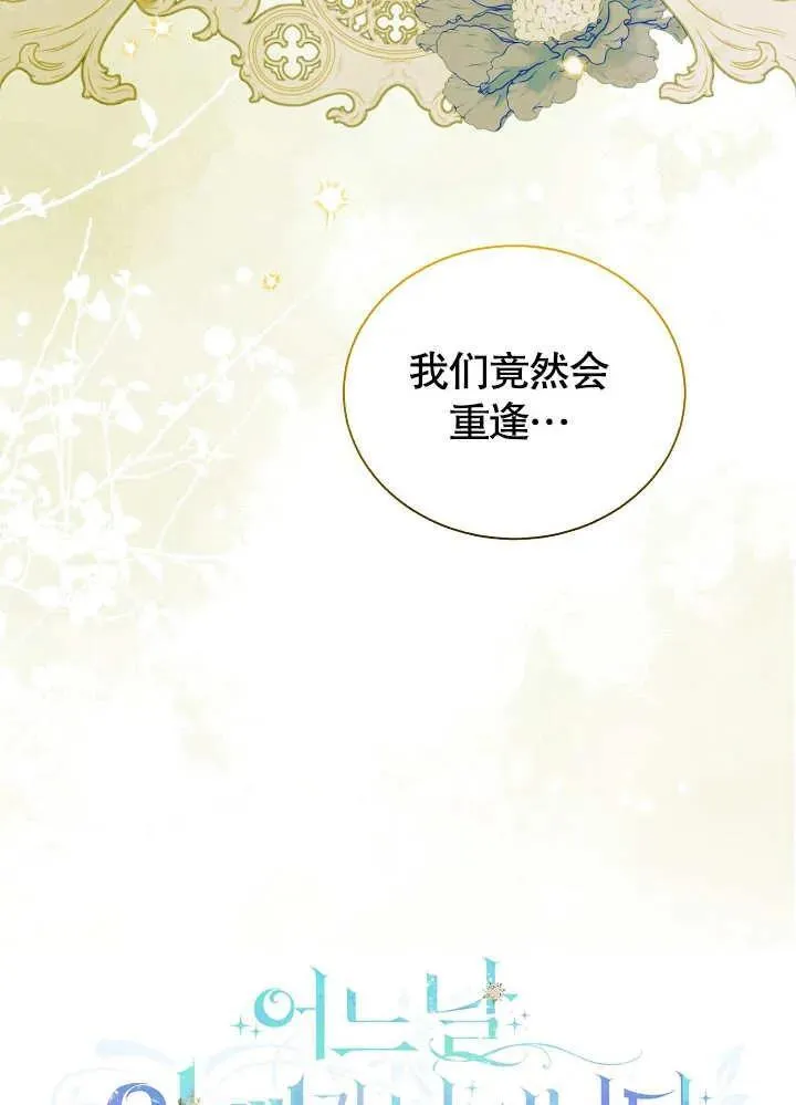 第48话 第15页