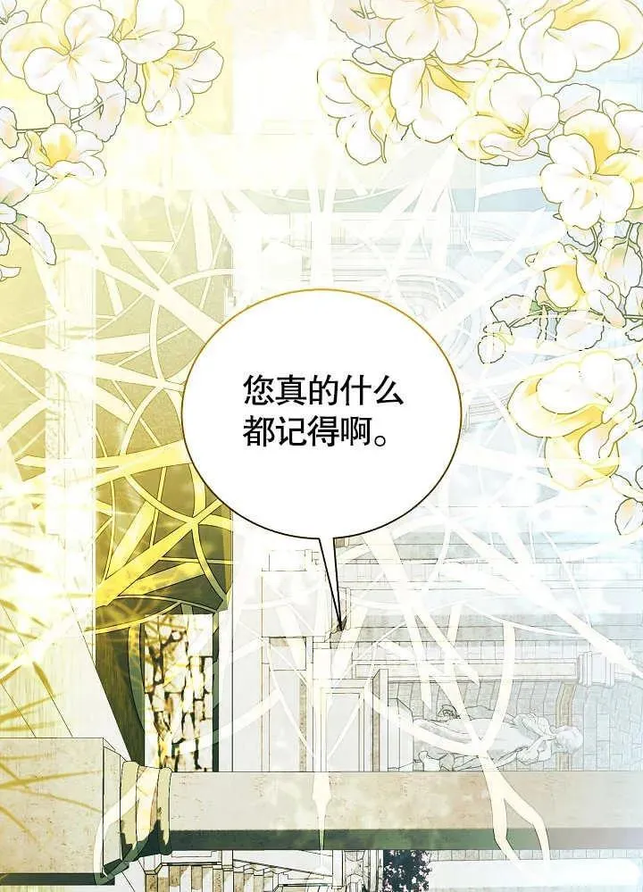 第48话 第17页