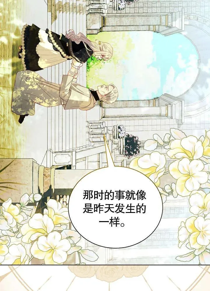 第48话 第18页