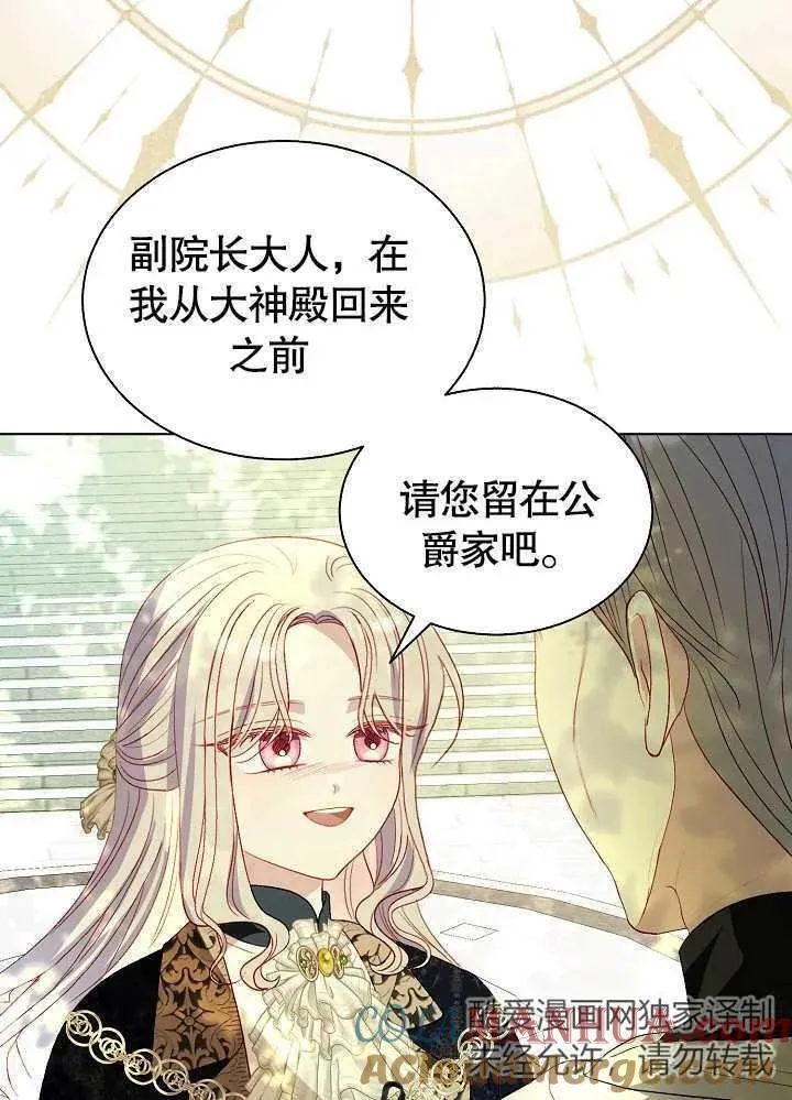 第48话 第19页