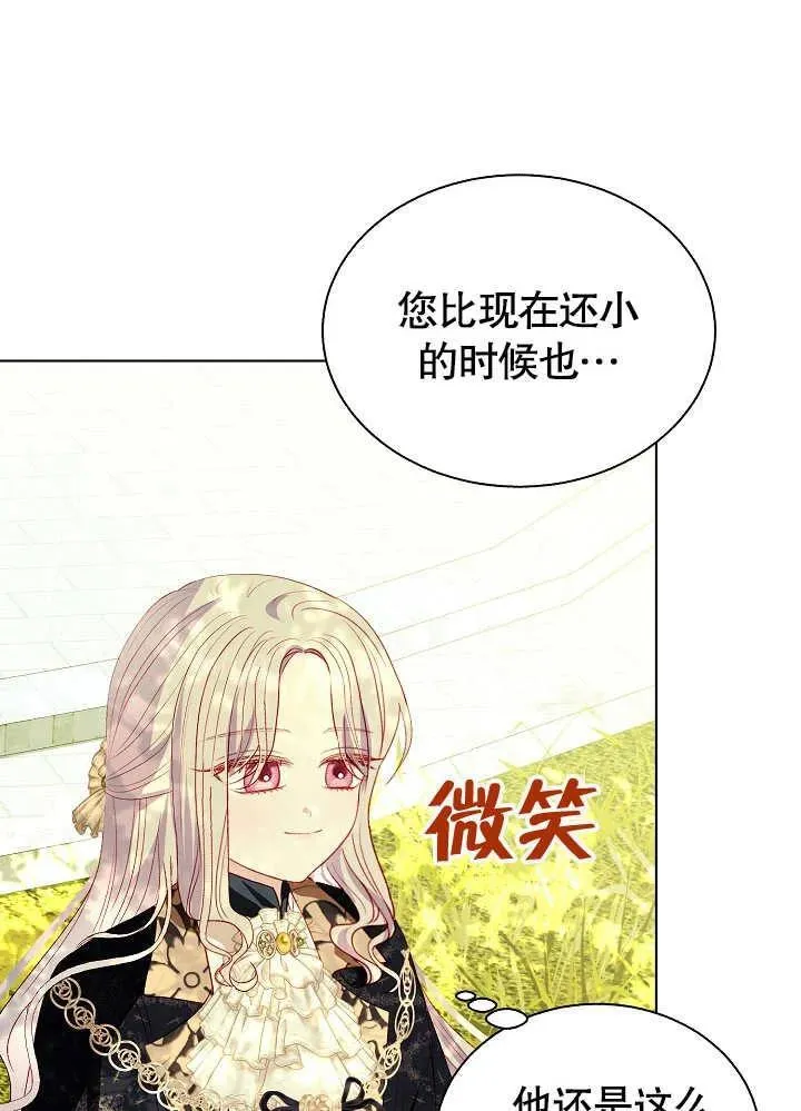 第48话 第24页