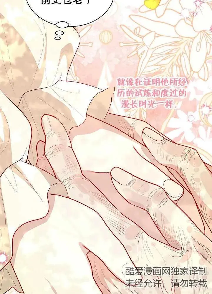 第48话 第26页
