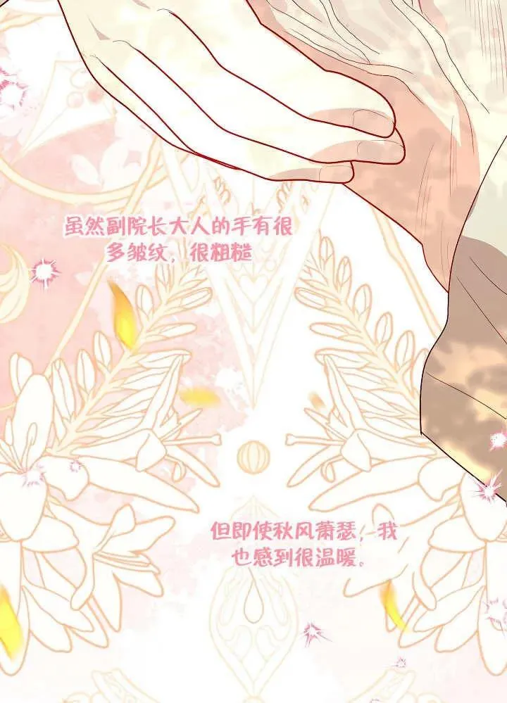 第48话 第27页