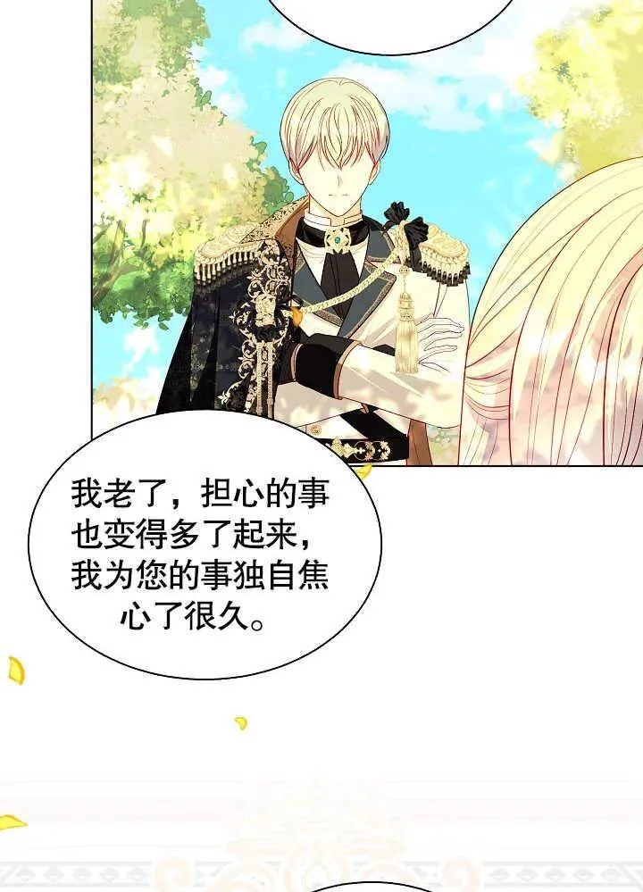 第48话 第29页