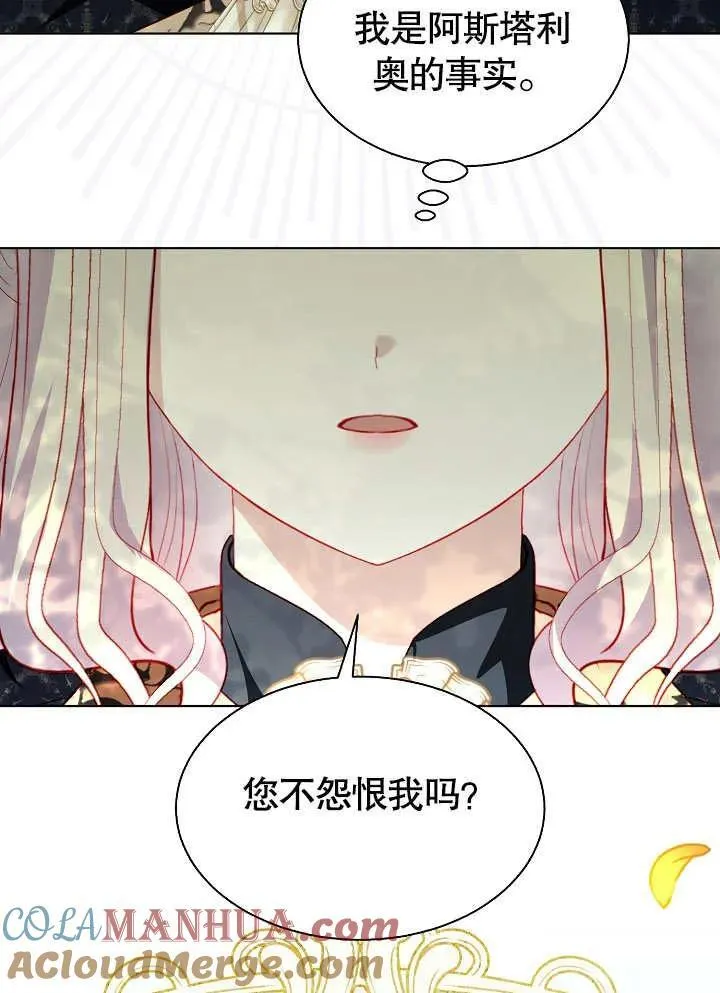 第48话 第31页