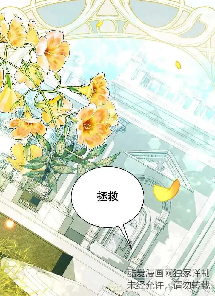 第48话 第32页