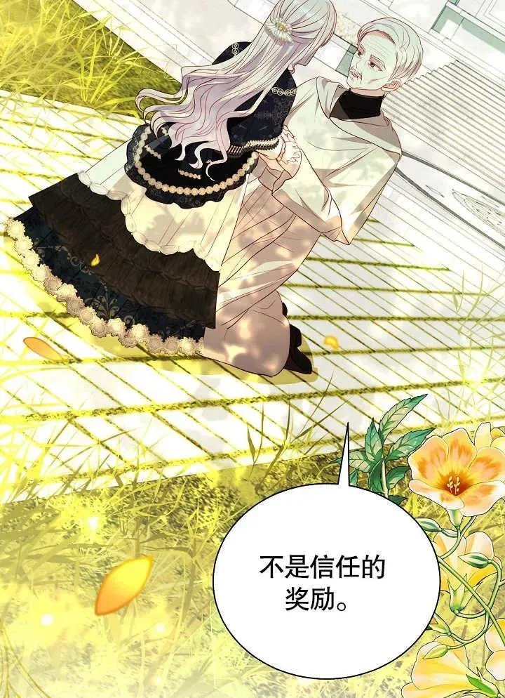 第48话 第33页