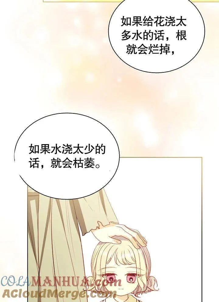第48话 第37页