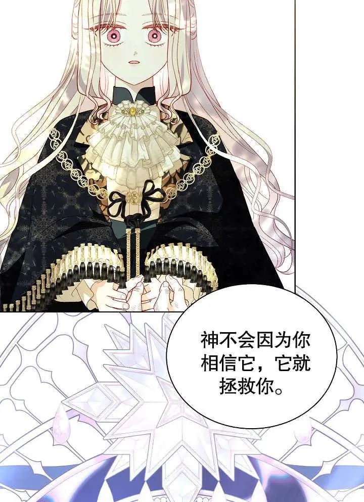 第48话 第39页
