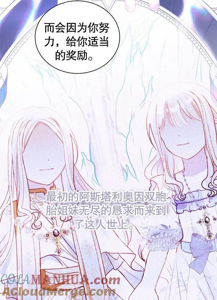 第48话 第40页