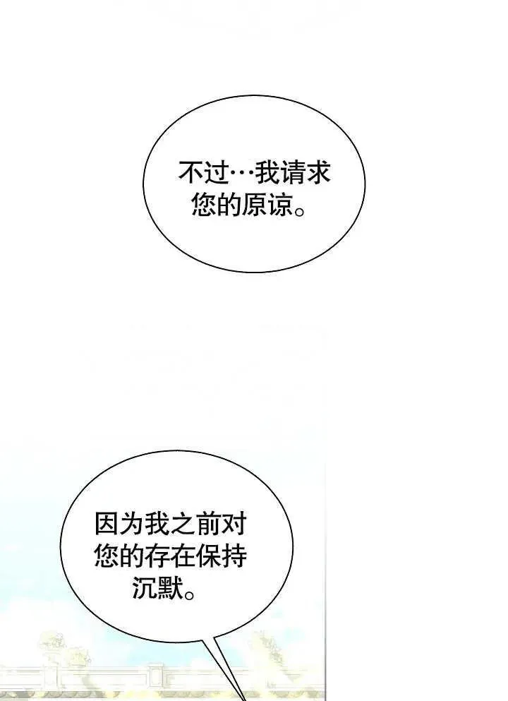 第48话 第42页