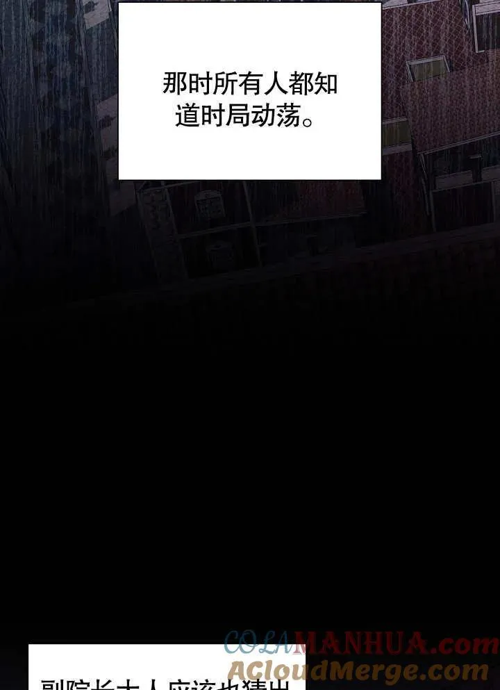 第48话 第46页
